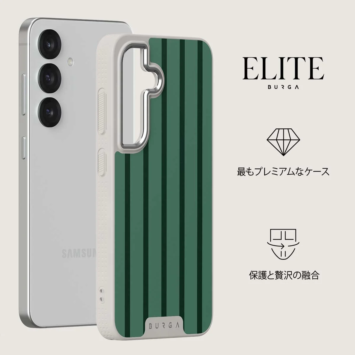 Catch Me - Samsung Galaxy S25 Plus ケース