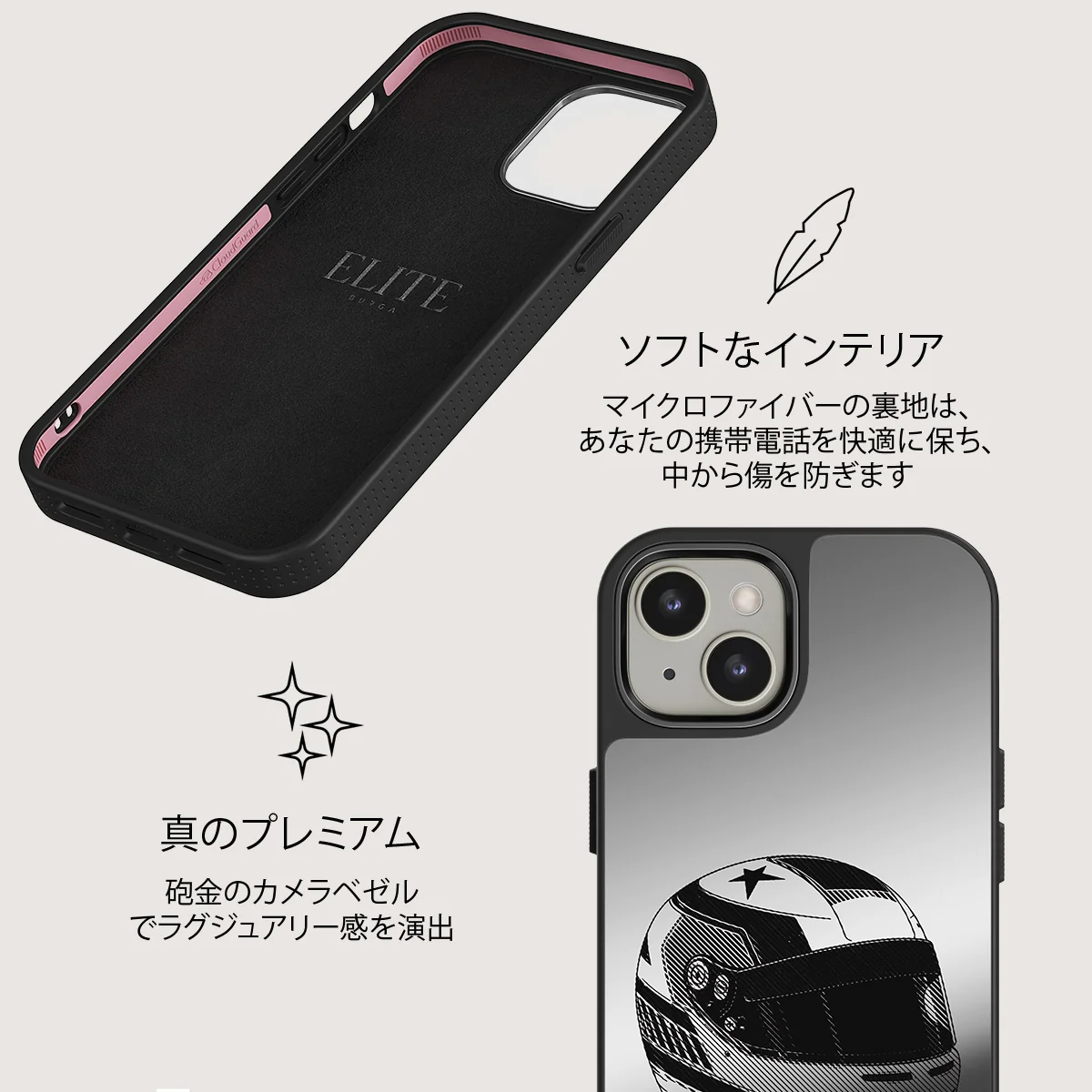Pit Stop - iPhone 13 ケース