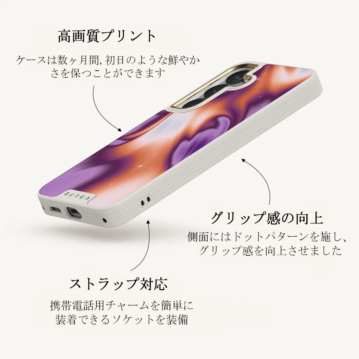 Nebula - Samsung Galaxy S25 Plus ケース