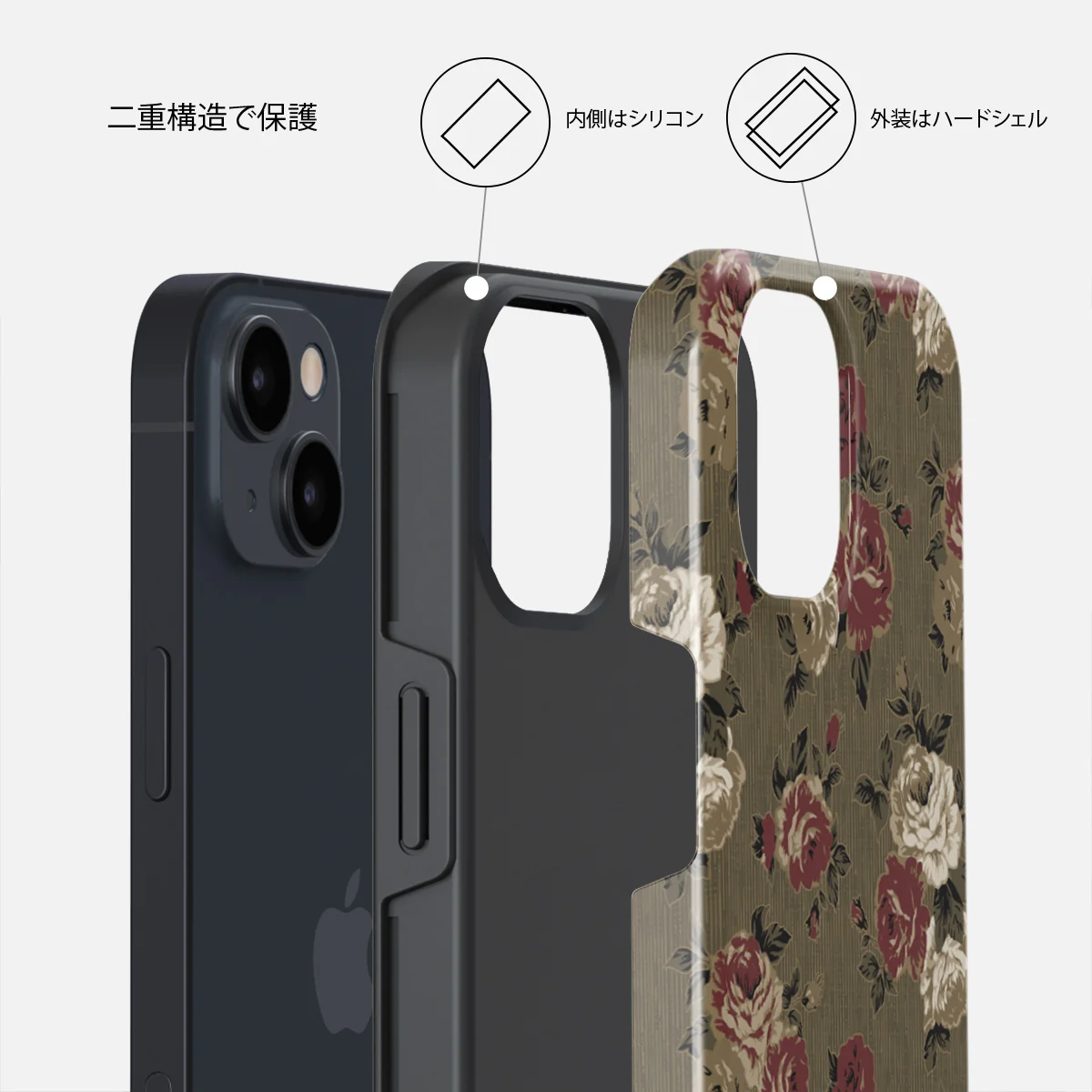 Forbidden Love - iPhone 13 ケース