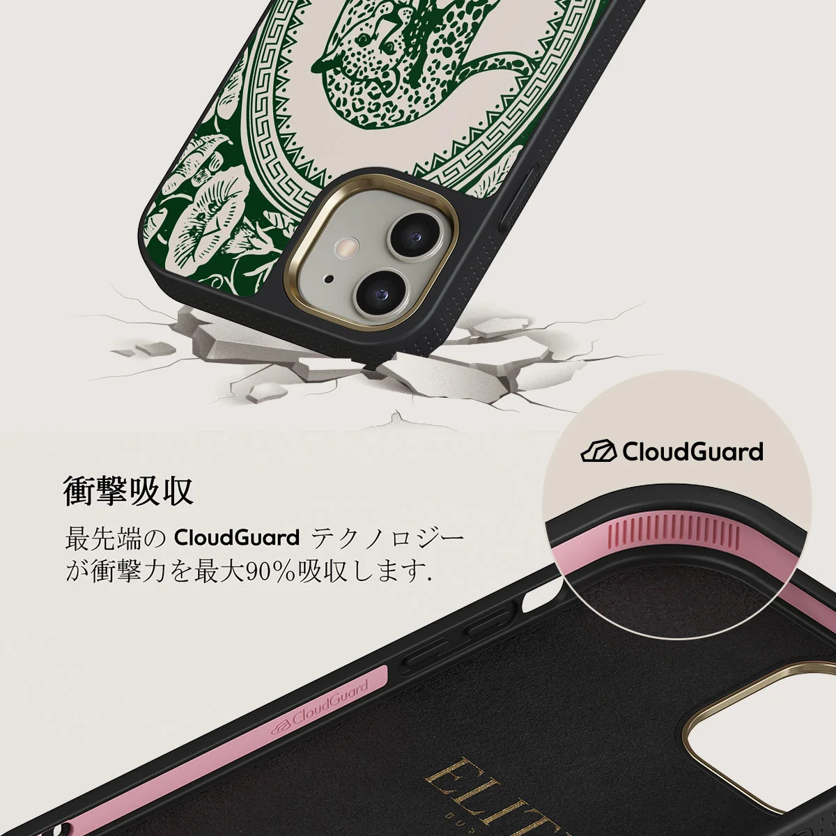 Antique - iPhone 12 ケース