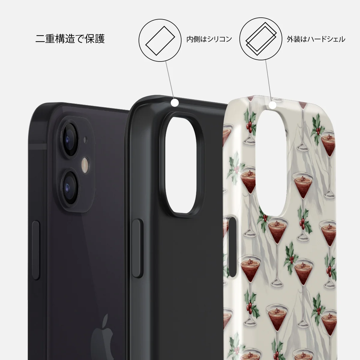 Après Ski - iPhone 12 ケース