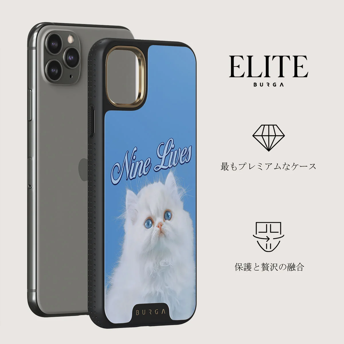 Nine Lives - iPhone 11 Pro ケース