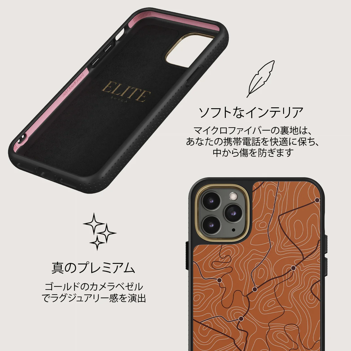 Latitude - iPhone 11 Pro Max ケース