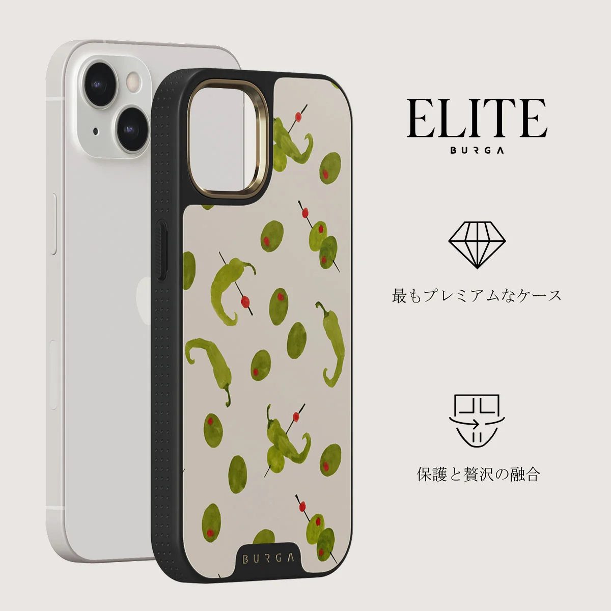 Aperitivo - iPhone 13 ケース
