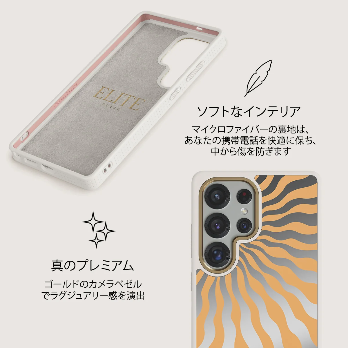 Sunny Bunny - Samsung Galaxy S25 Ultra ケース