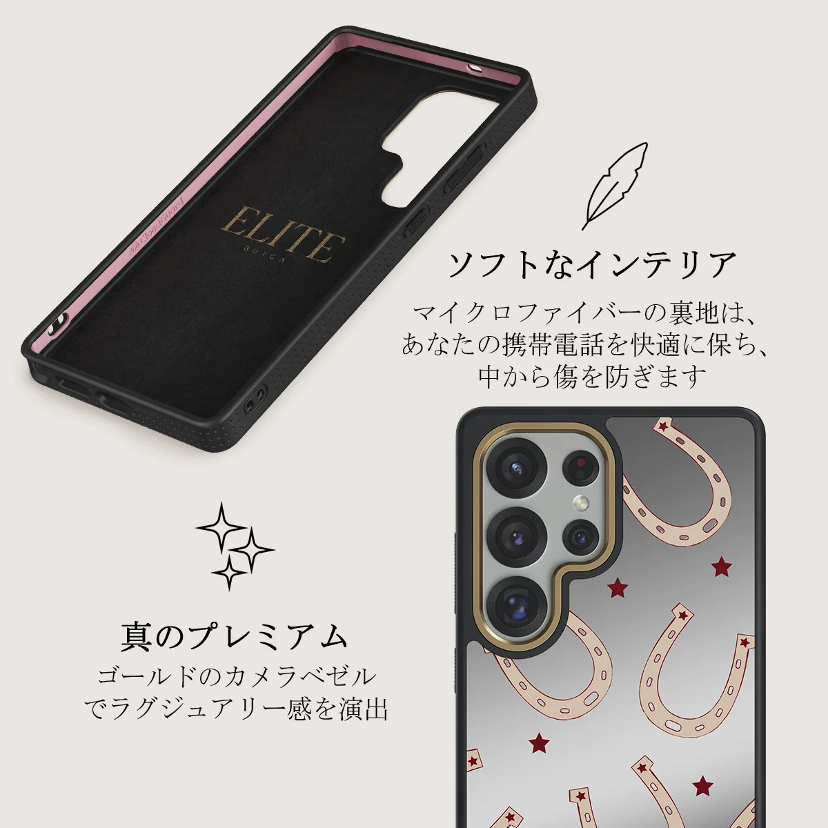 Lucky Charm - Samsung Galaxy S25 Ultra ケース