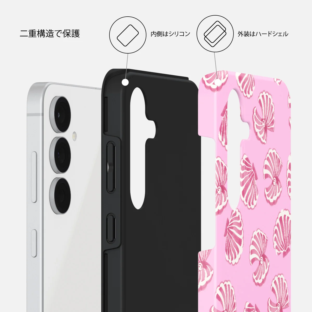 Shell We - Samsung Galaxy S25 FE ケース