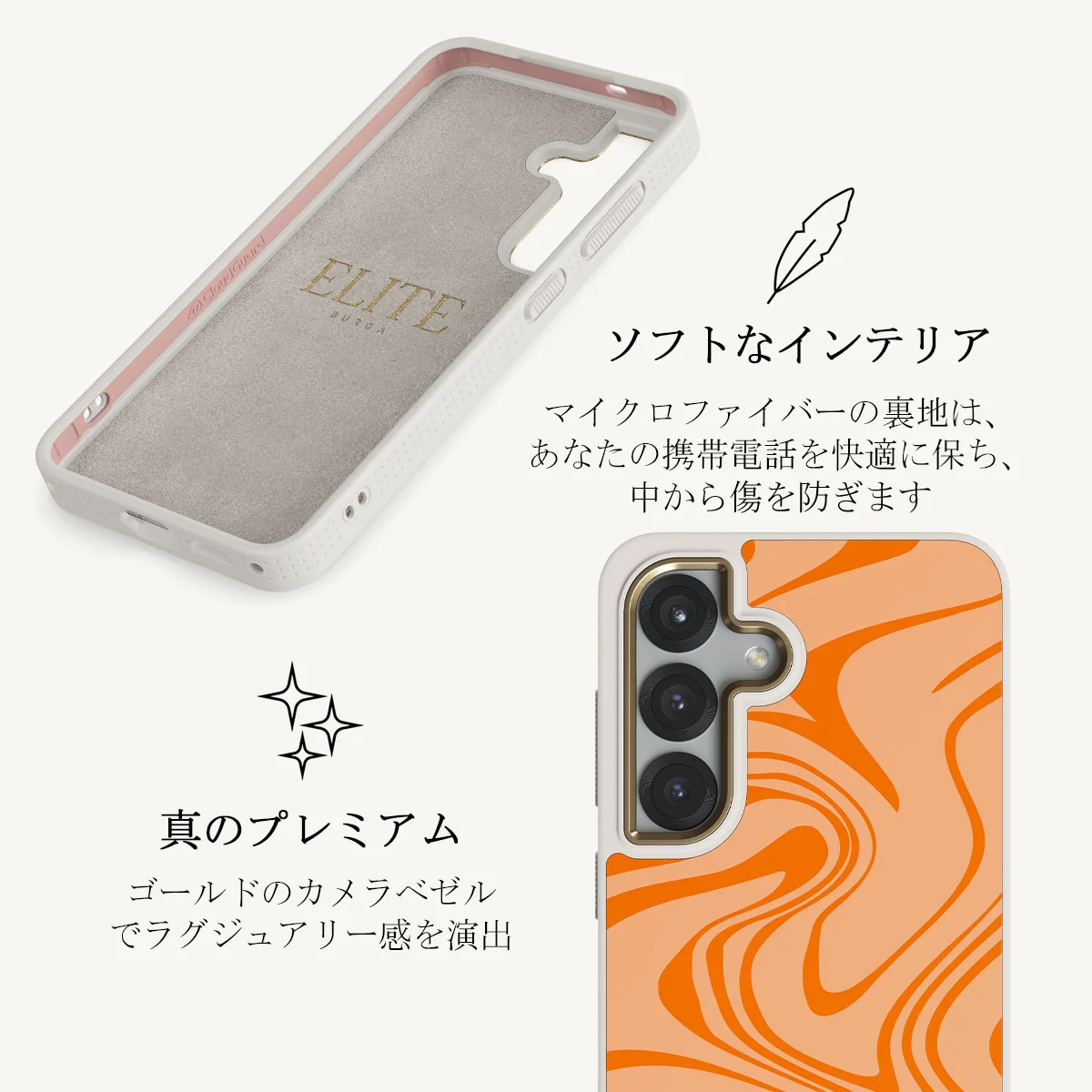 High Vibrations - Samsung Galaxy S25 Plus ケース