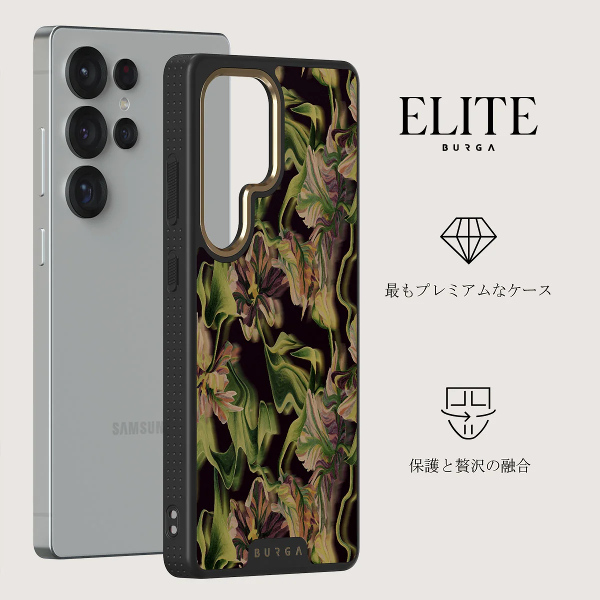 Subtropical - Samsung Galaxy S25 Ultra ケース