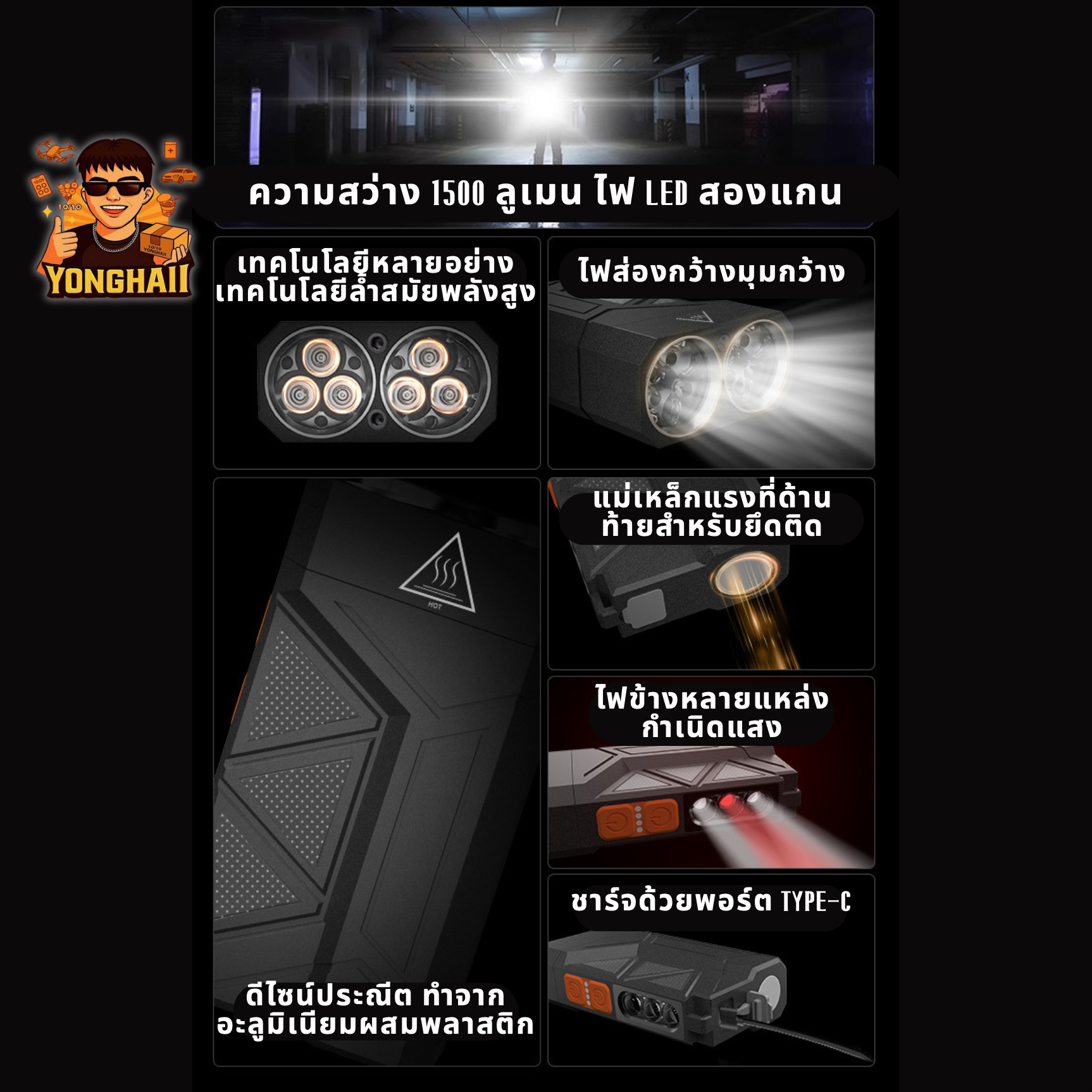 TH1000009