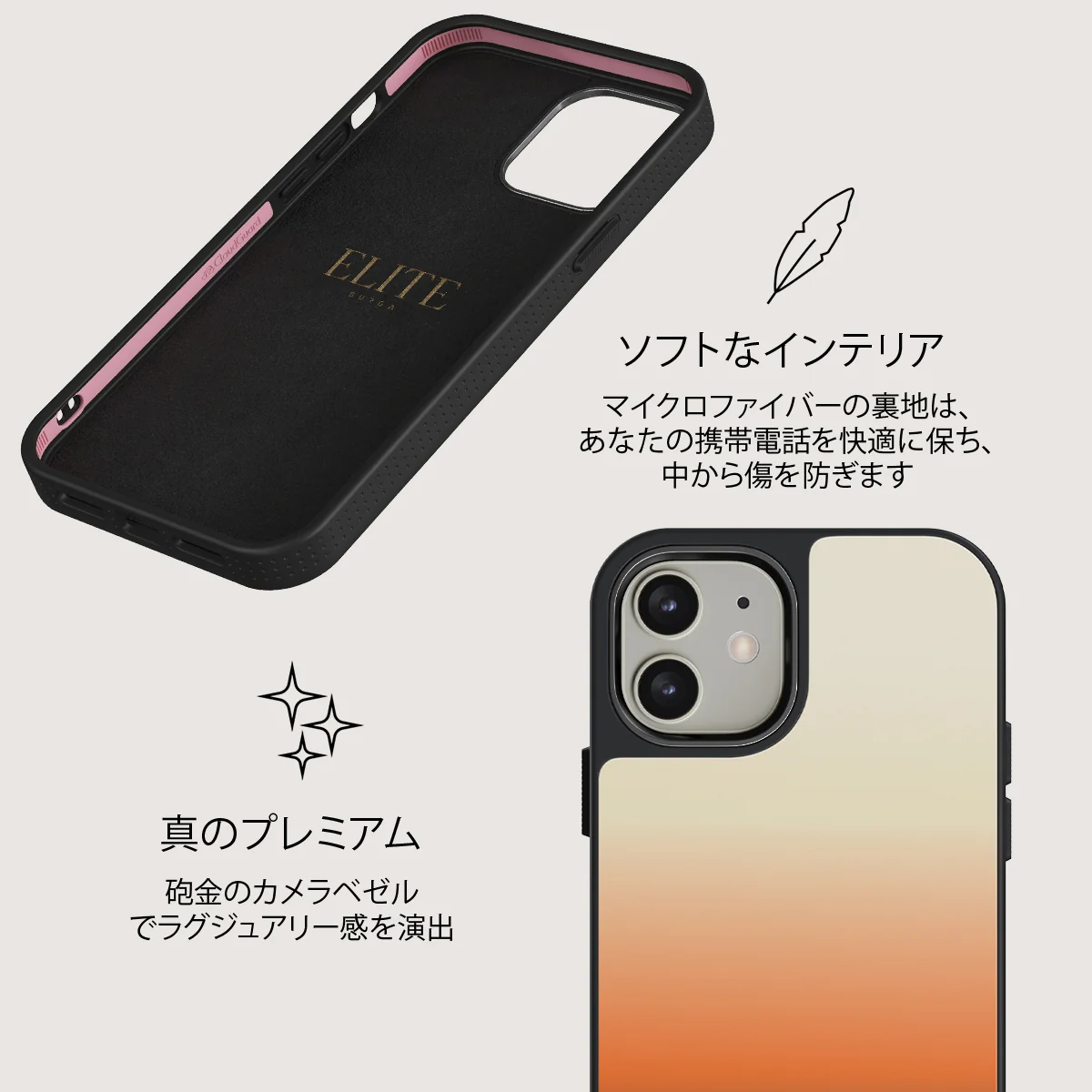 Slow Burn - iPhone 12 ケース