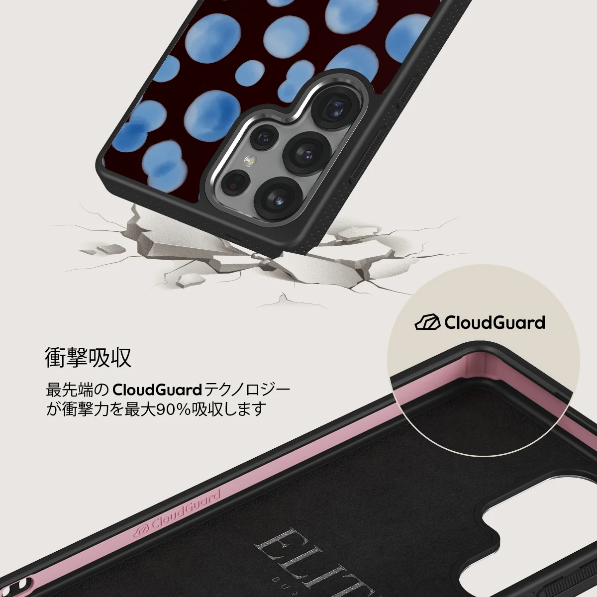 Bubble Bath - Samsung Galaxy S25 Ultra ケース
