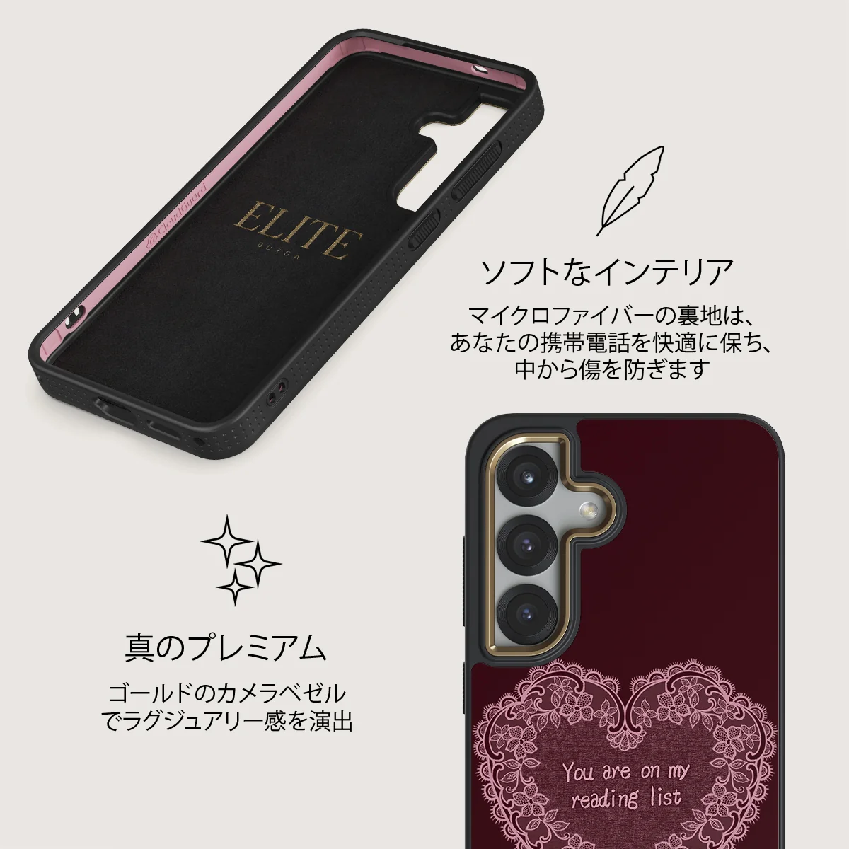 On My TBR - Samsung Galaxy S25 Plus ケース