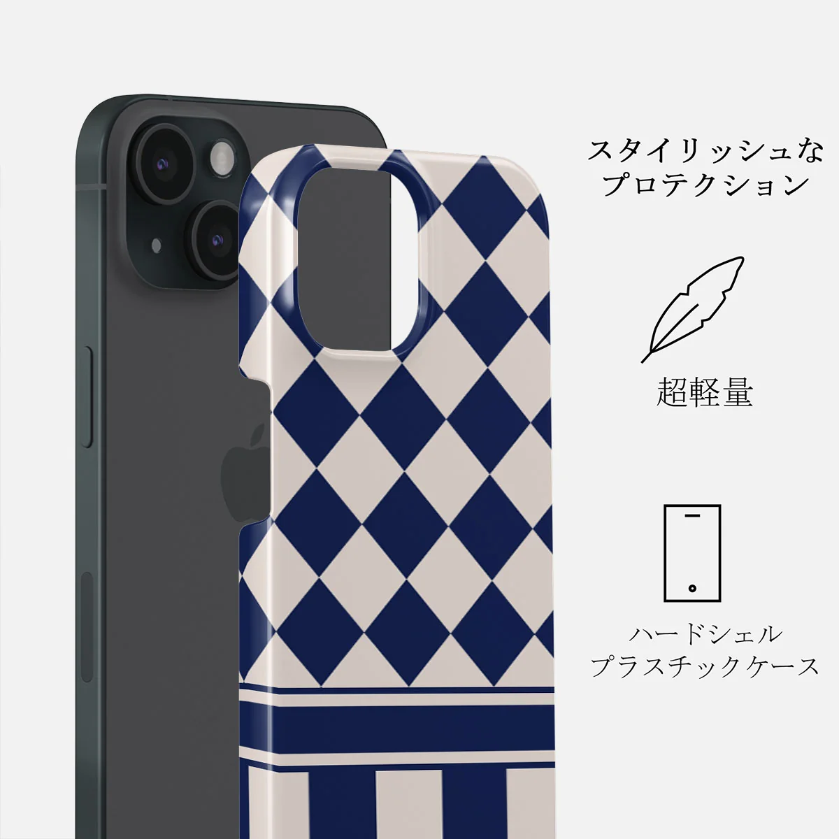 Check & Mate - iPhone 15 ケース