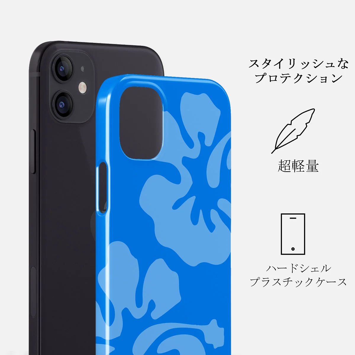 Lagoon - iPhone 12 ケース