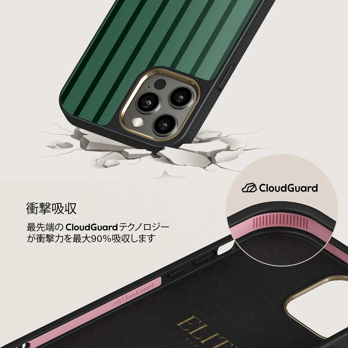 Catch Me - iPhone 12 Pro ケース