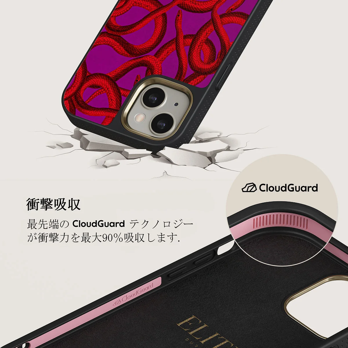 Watch Out - iPhone 13 ケース