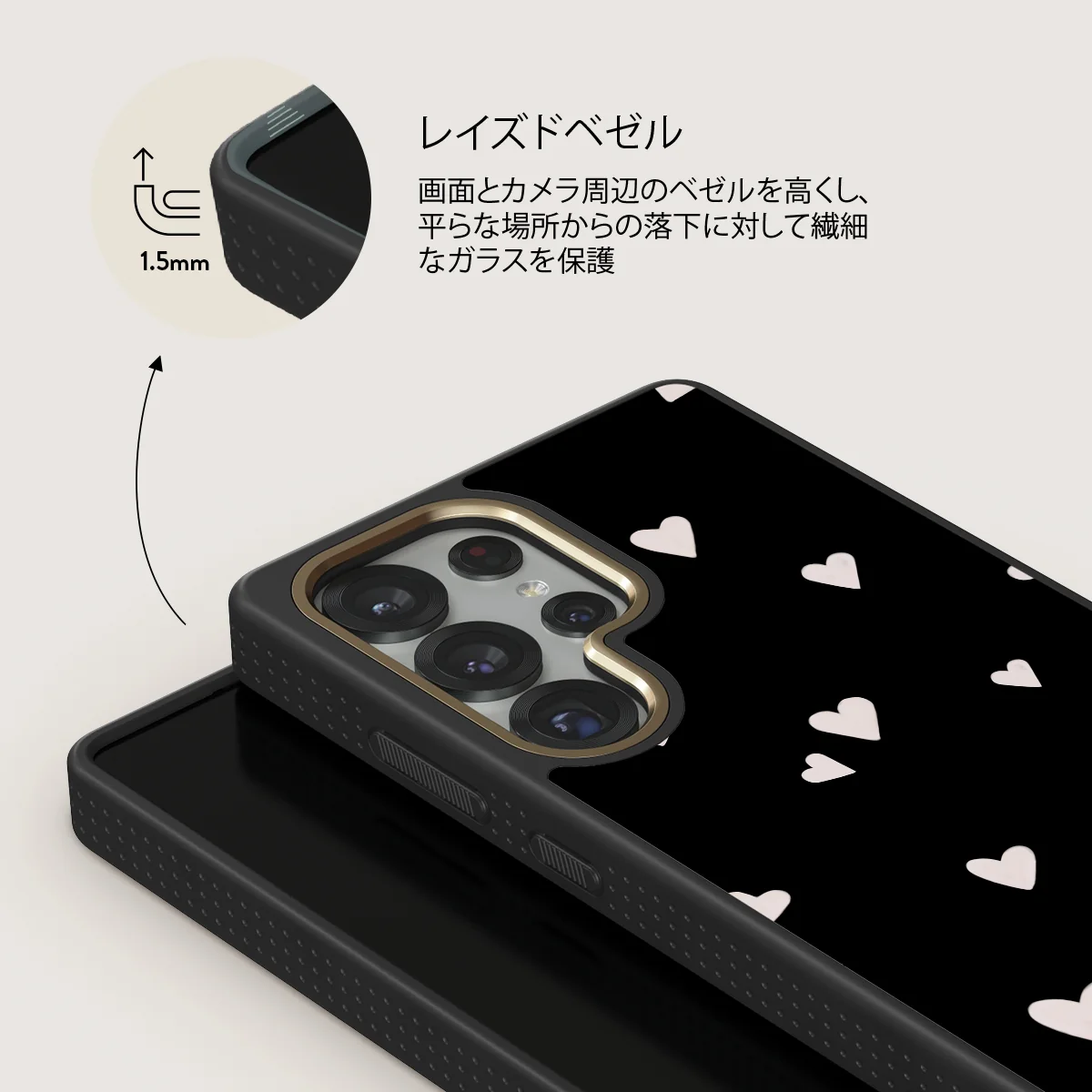 Love Notes - Samsung Galaxy S25 Ultra ケース