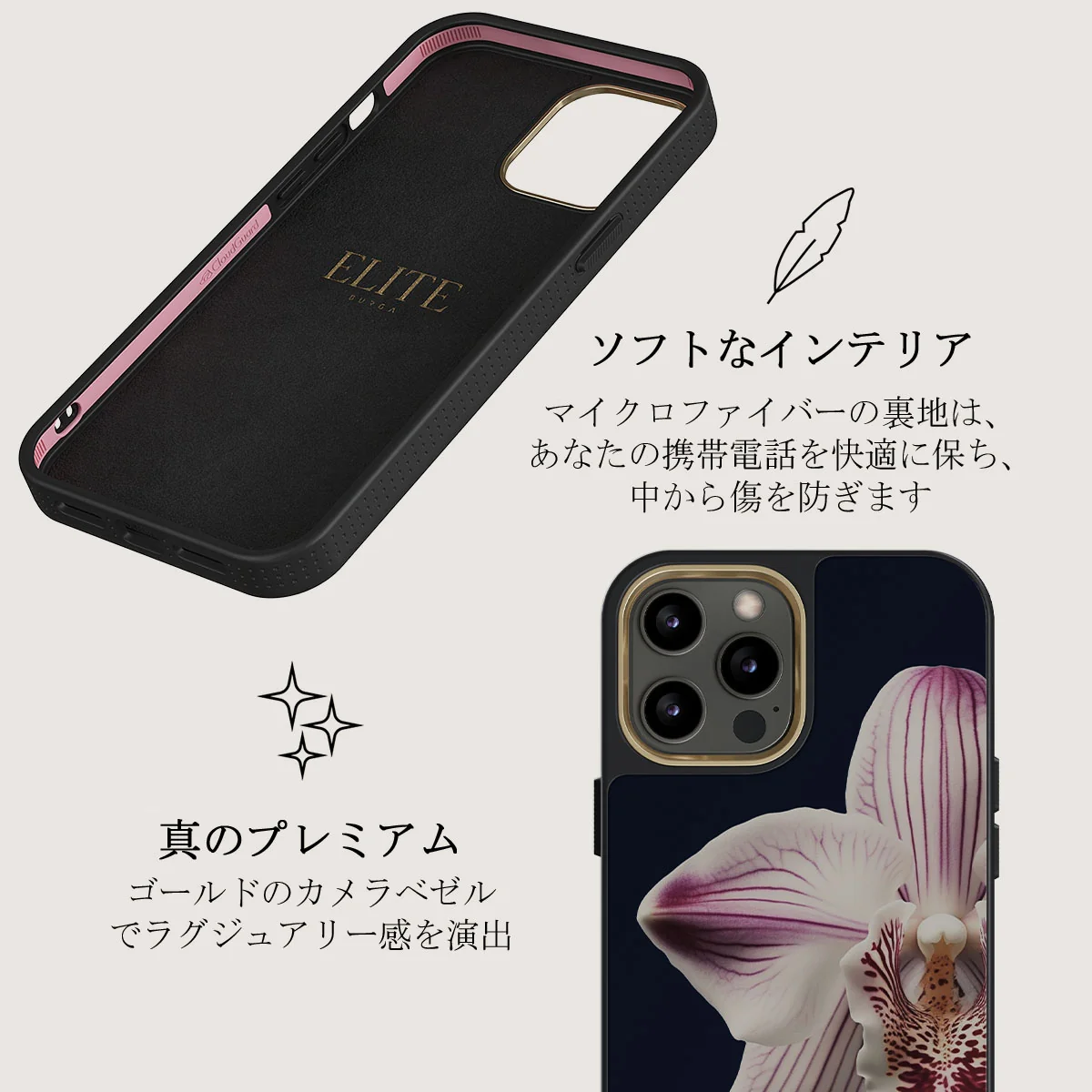 Nectar - iPhone 12 Pro ケース