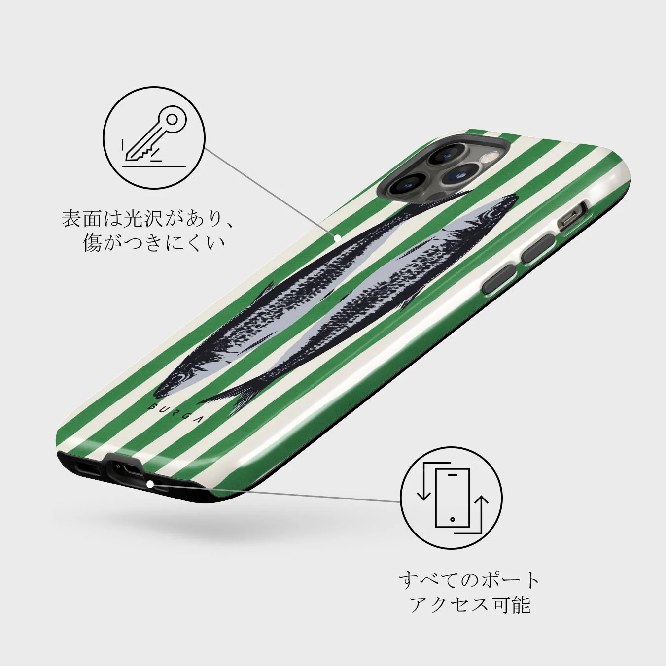 Sardinhas - iPhone 12 Pro Max ケース