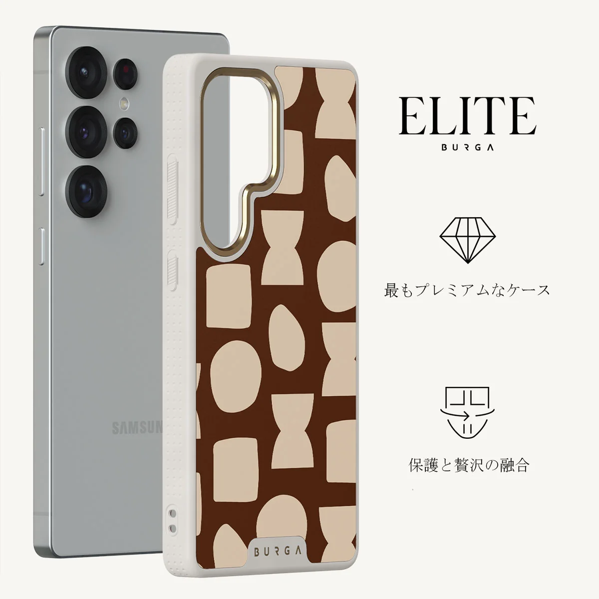 Terracotta - Samsung Galaxy S25 Ultra ケース