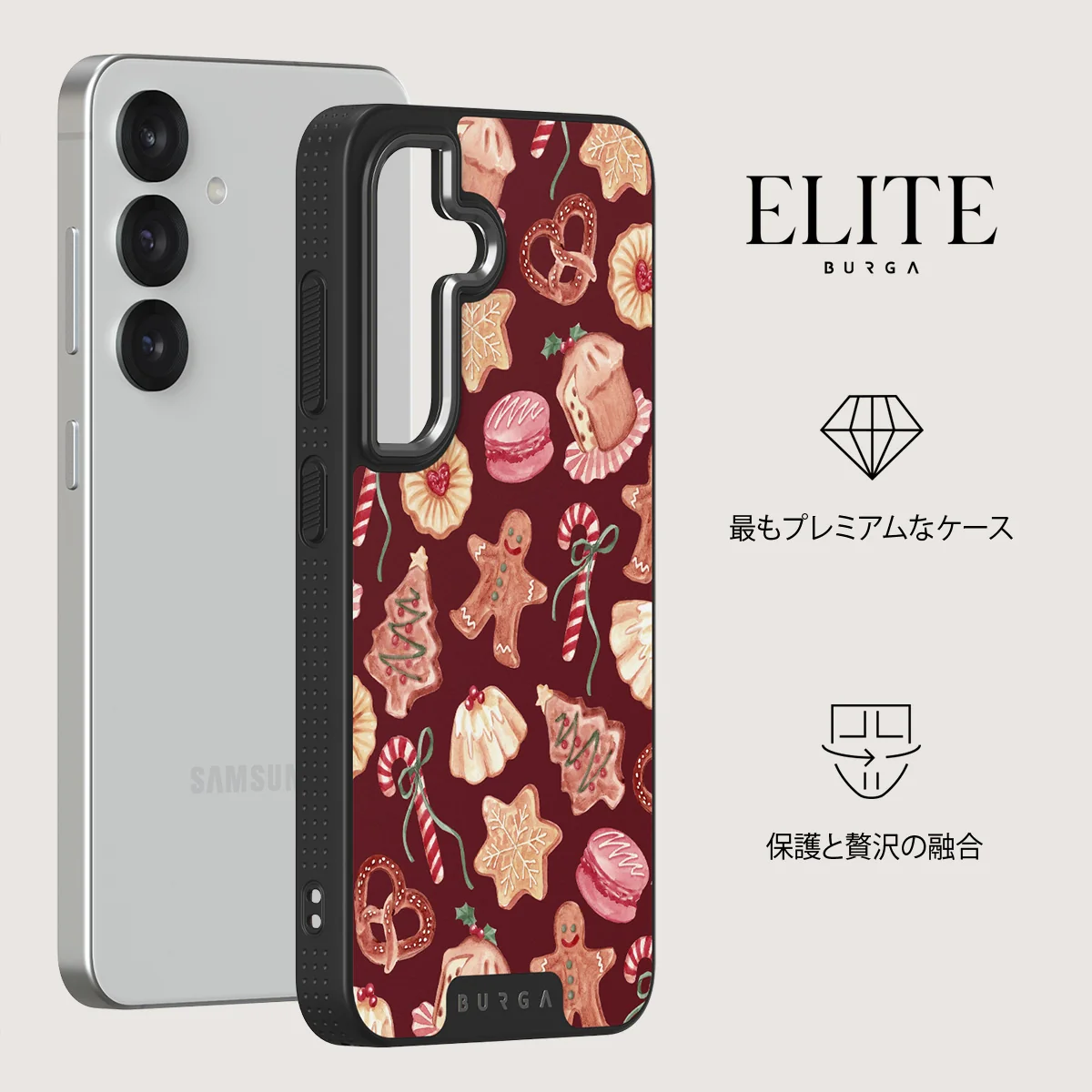 Cookie Jar - Samsung Galaxy S25 Plus ケース
