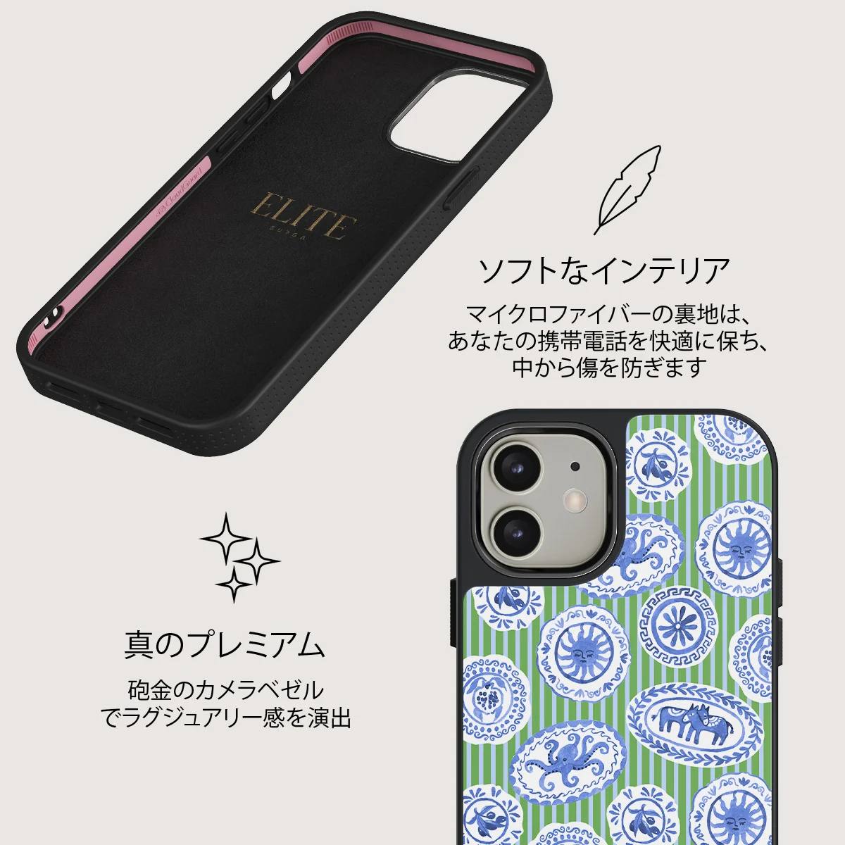 Taverna - iPhone 12 ケース