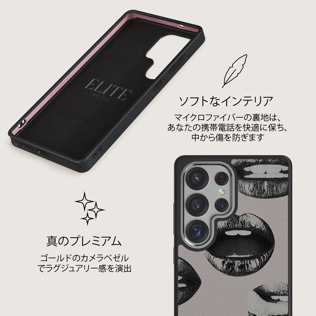 Next Mistake - Samsung Galaxy S25 Ultra ケース
