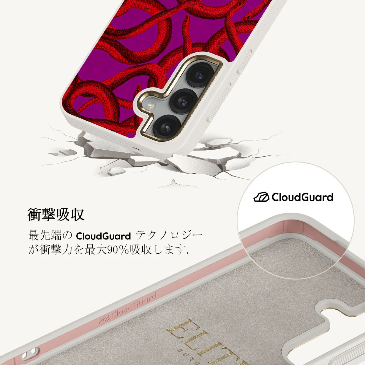 Watch Out - Samsung Galaxy S25 Plus ケース