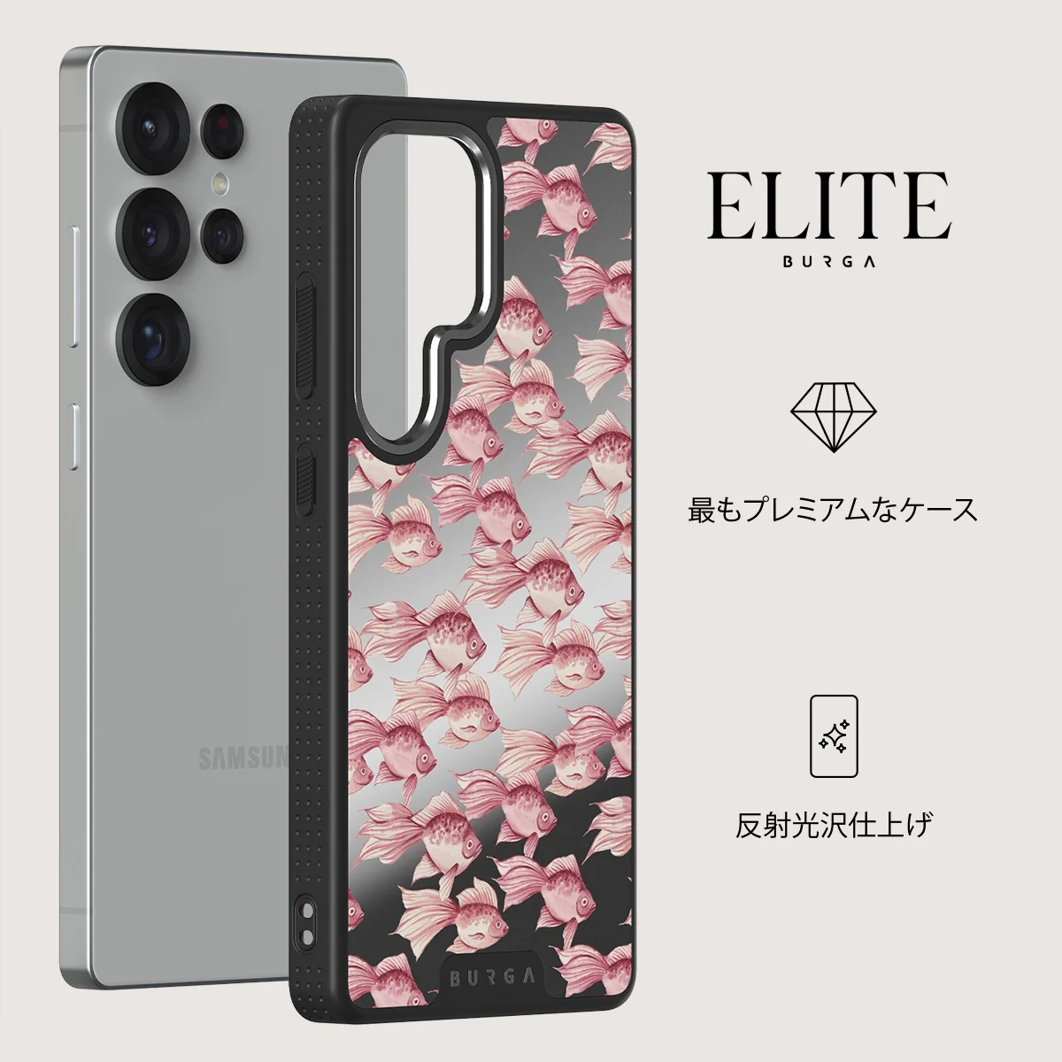 Yume - Samsung Galaxy S25 Ultra ケース