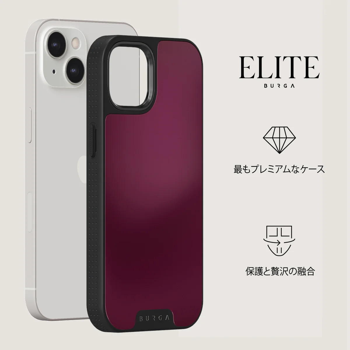 Dark Cherry - iPhone 13 ケース