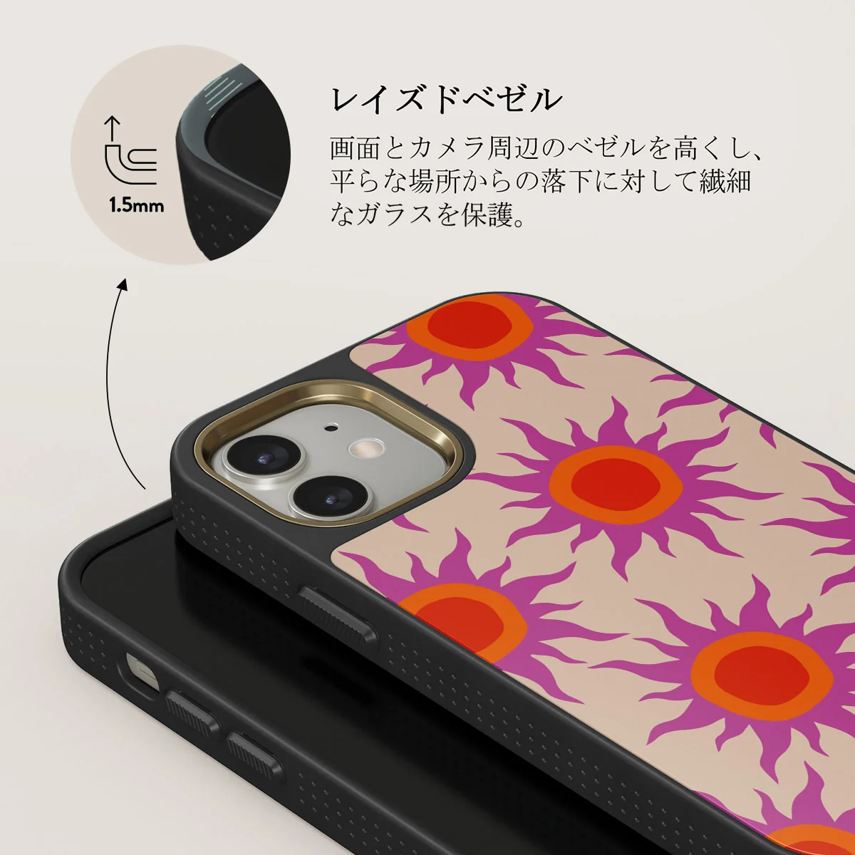 Sunset Glow - iPhone 12 ケース