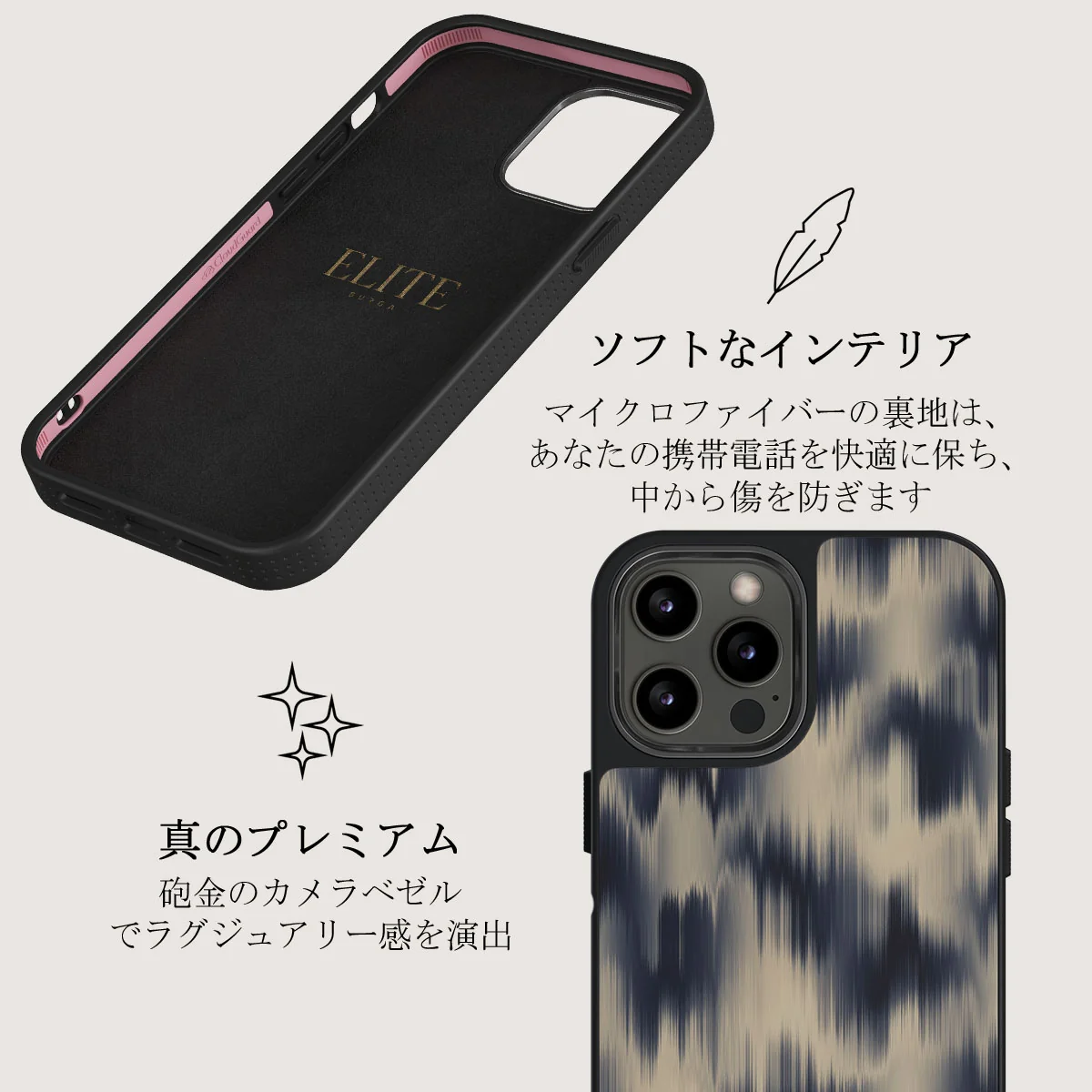 Avalanche - iPhone 12 Pro ケース