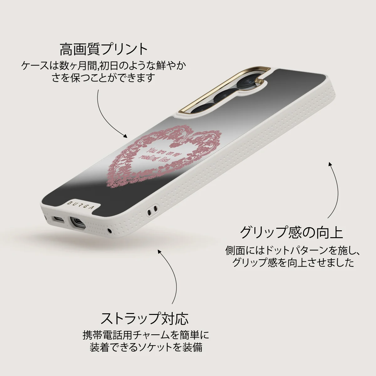 On My TBR - Samsung Galaxy S25 ケース