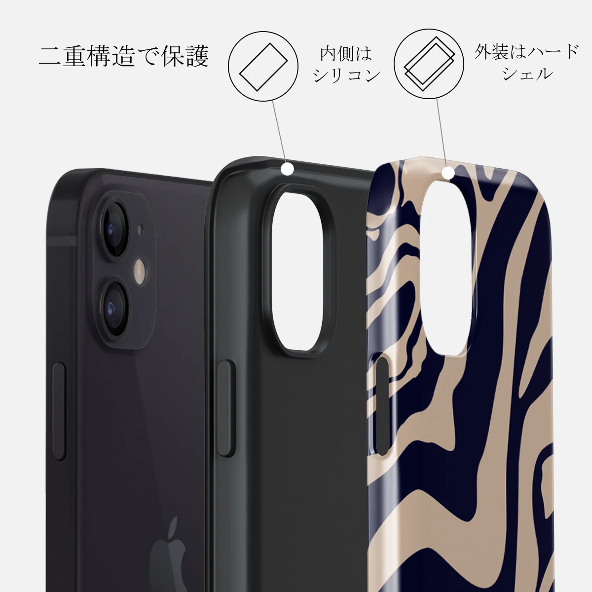 Vigilant - iPhone 12 ケース