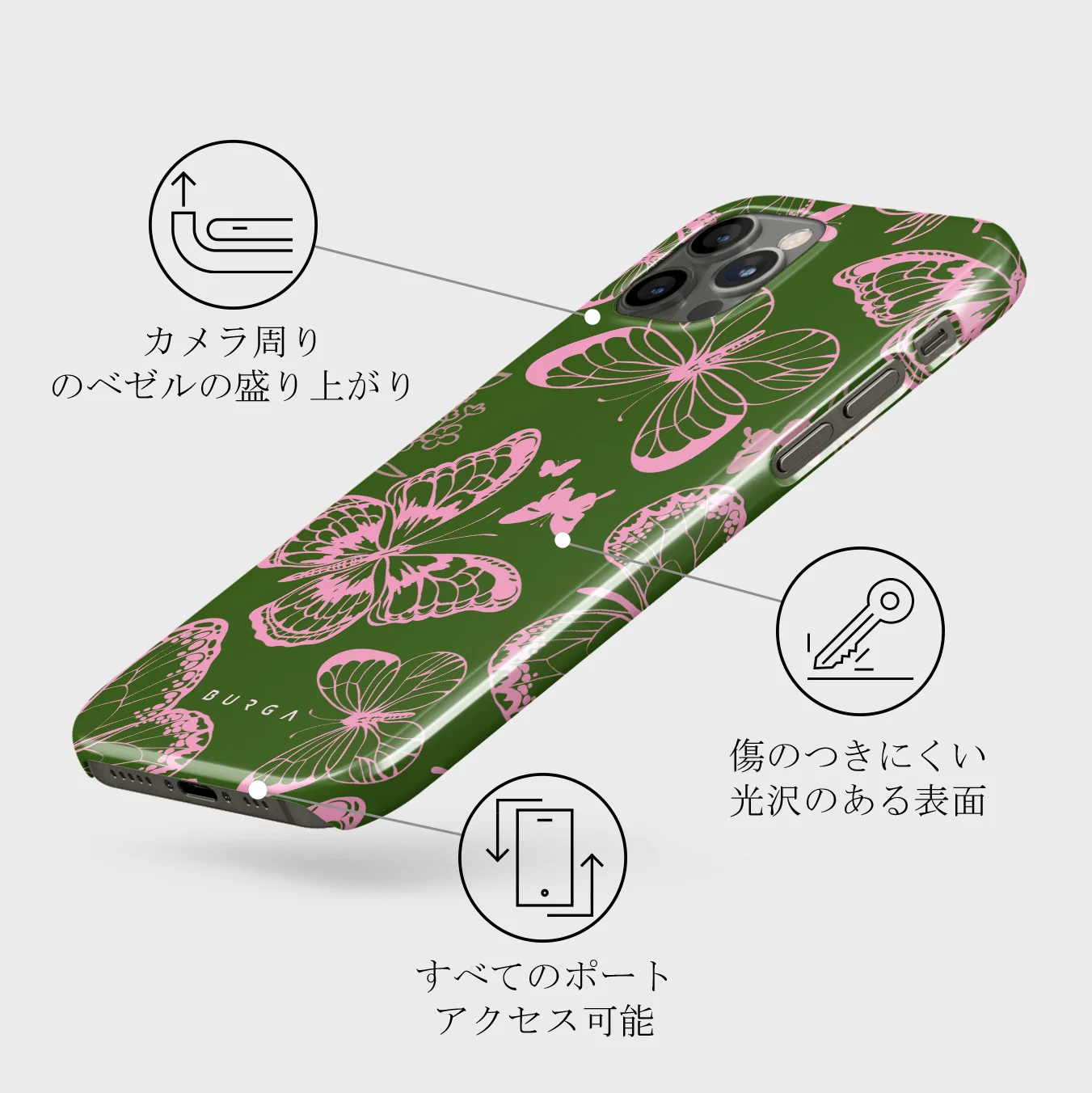No Regrets - iPhone 12 Pro ケース
