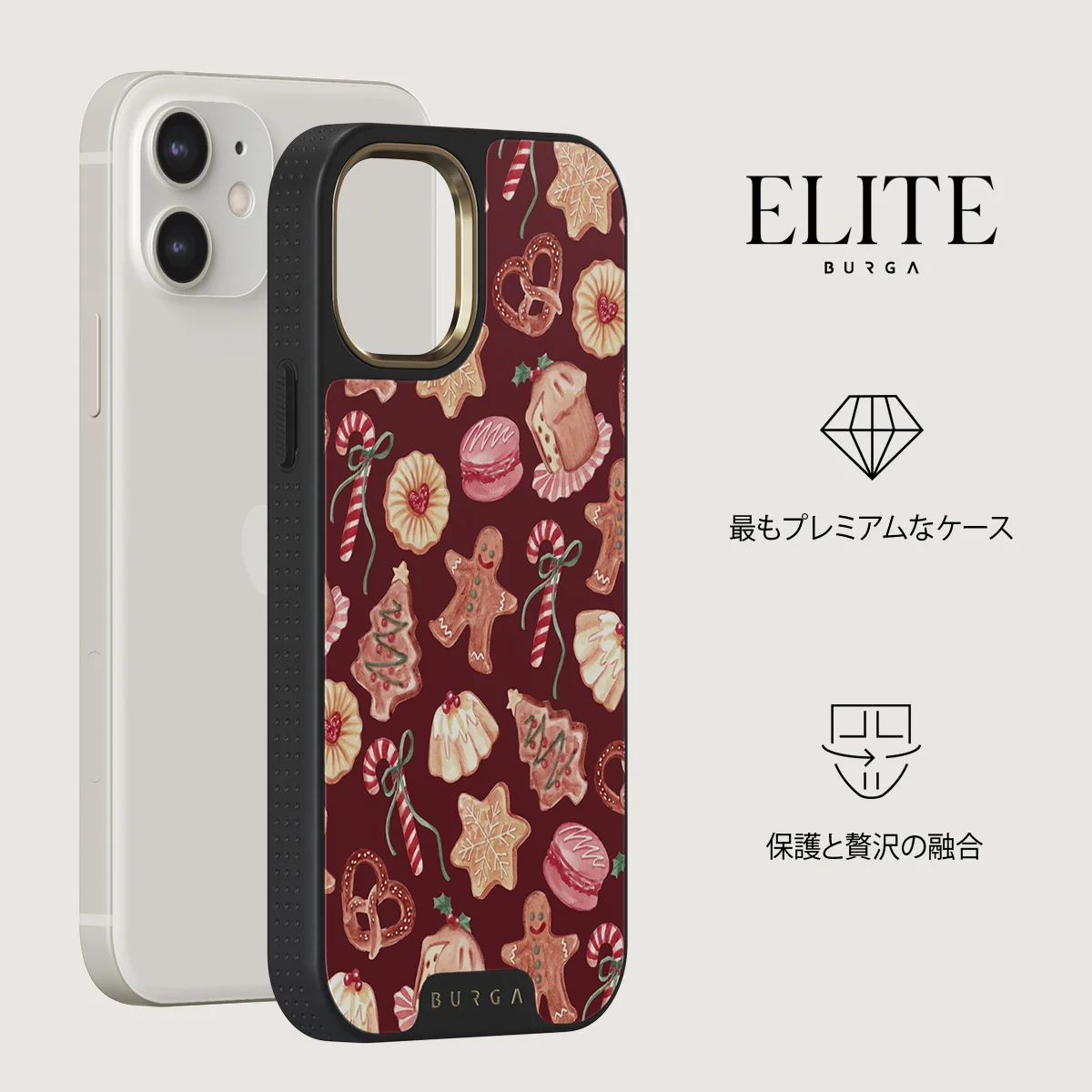Cookie Jar - iPhone 12 ケース