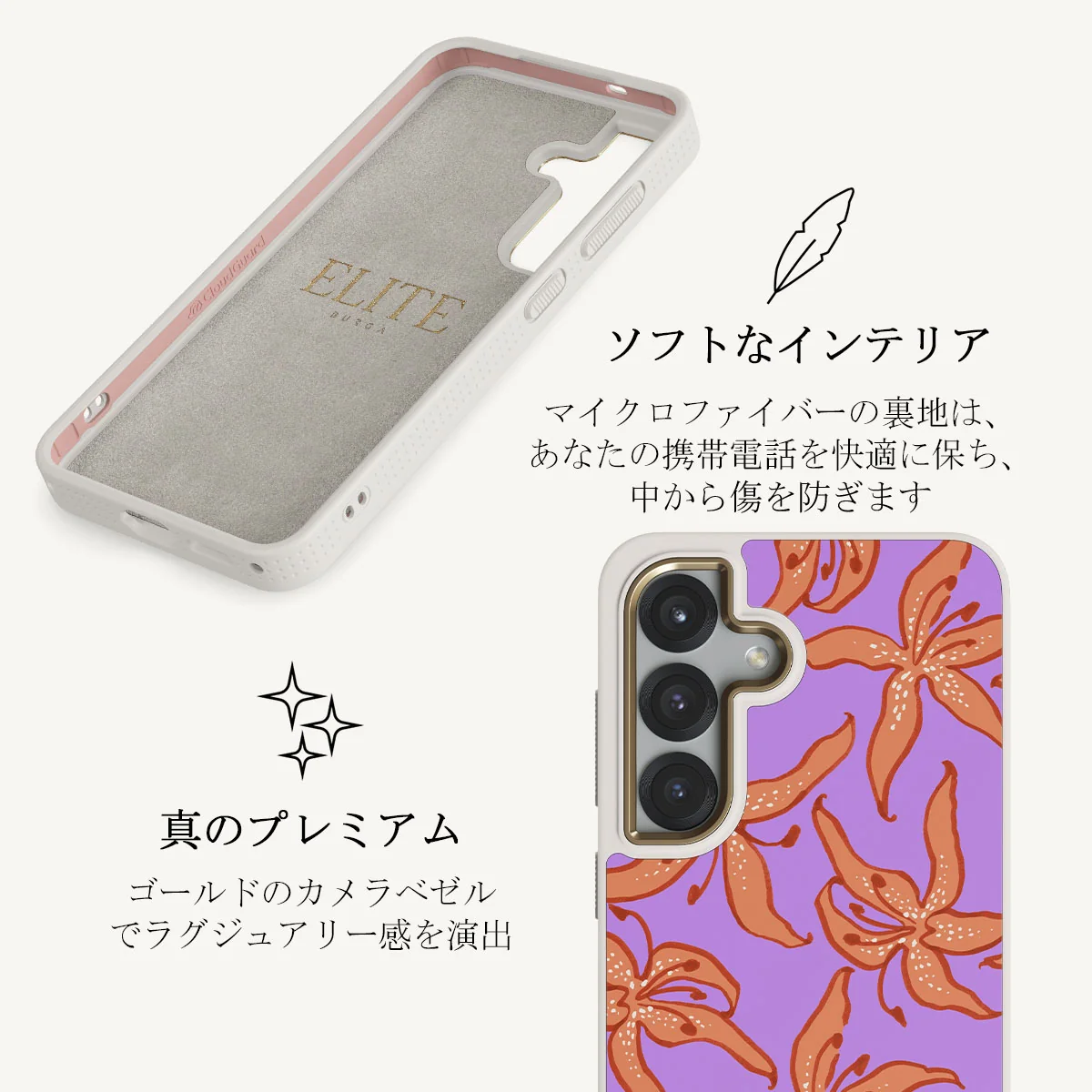 Mythical - Samsung Galaxy S25 ケース