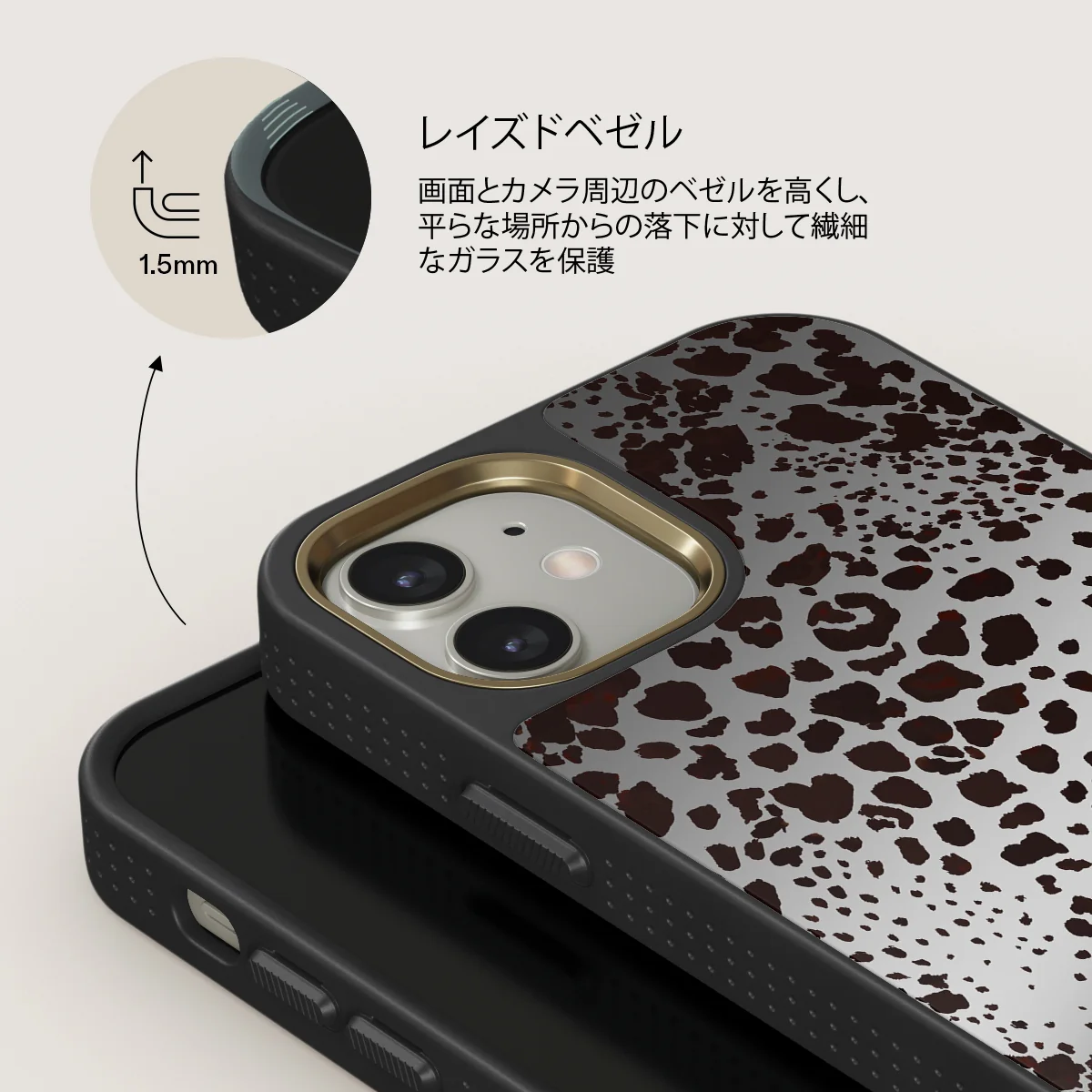 Devour - iPhone 12 ケース
