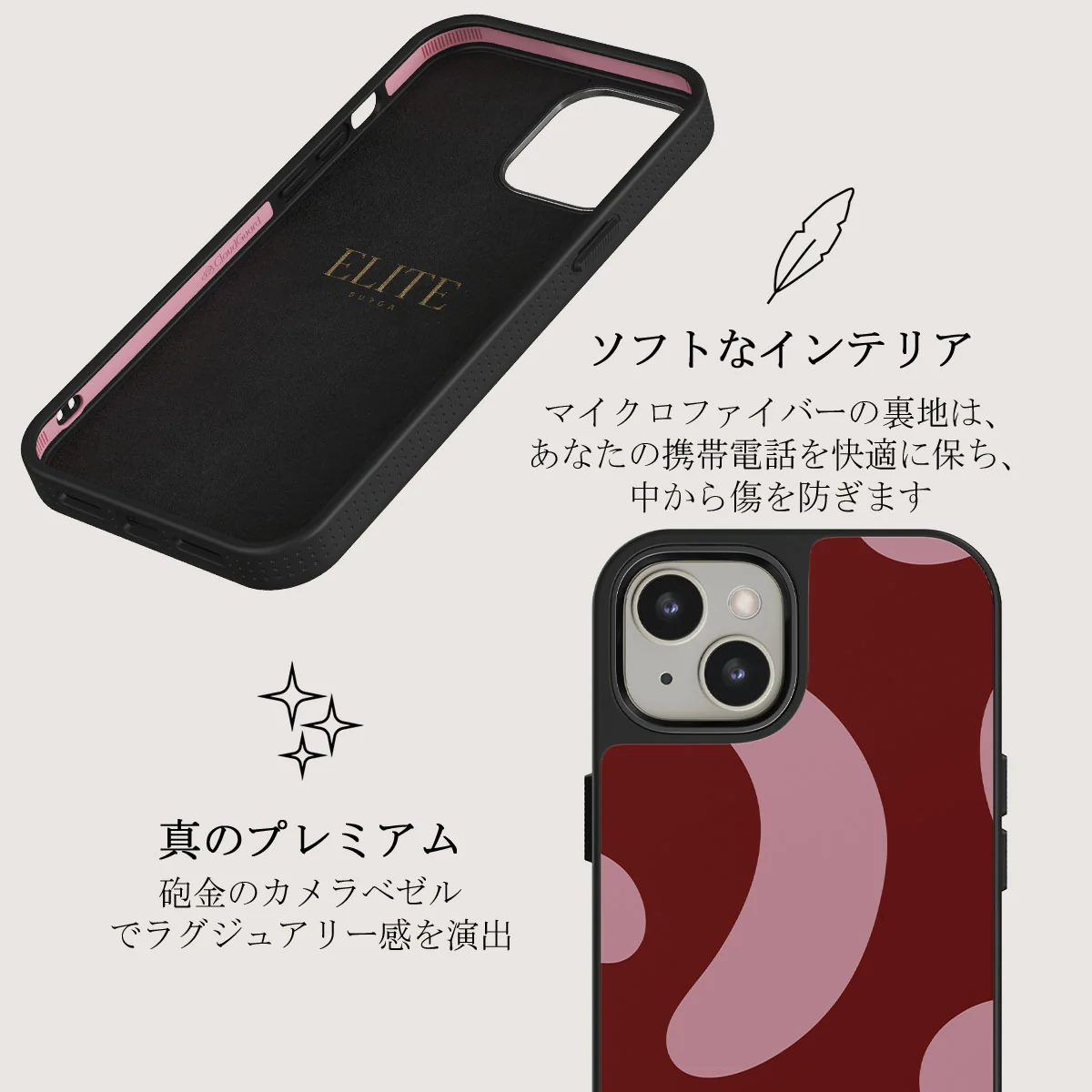 Flex - iPhone 13 ケース