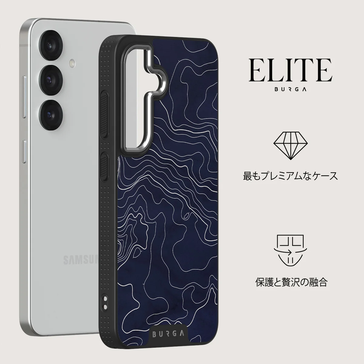 Drifting Shores - Samsung Galaxy S25 ケース