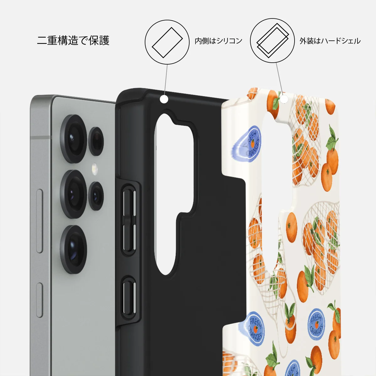 Helios - Samsung Galaxy S25 Ultra ケース