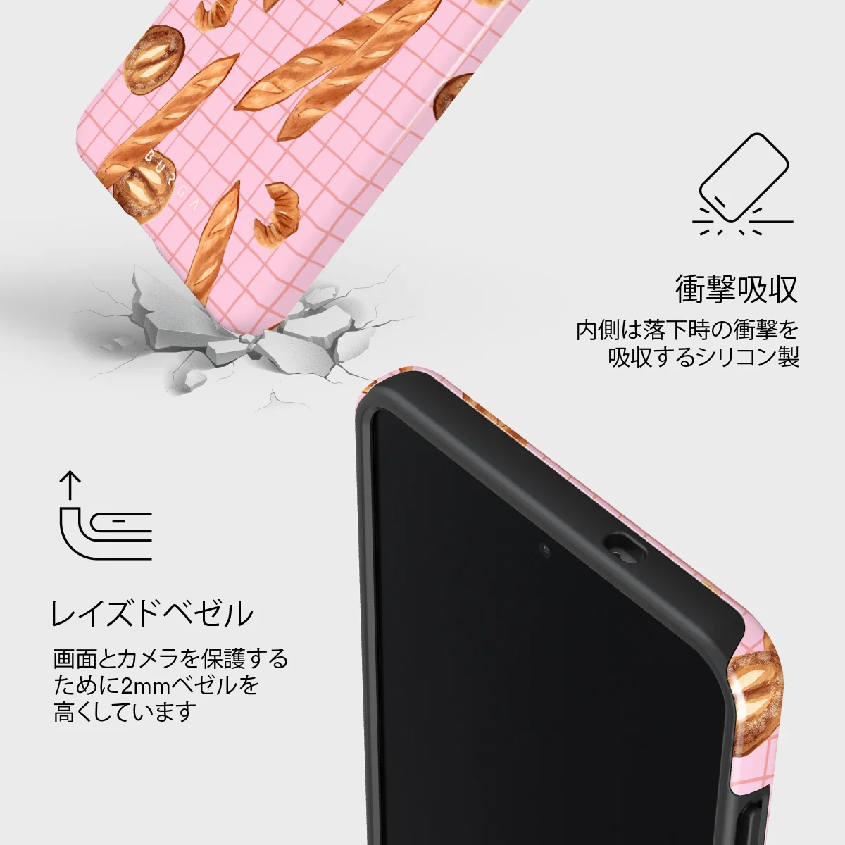 No Crumbs - Samsung Galaxy S25 Edge ケース