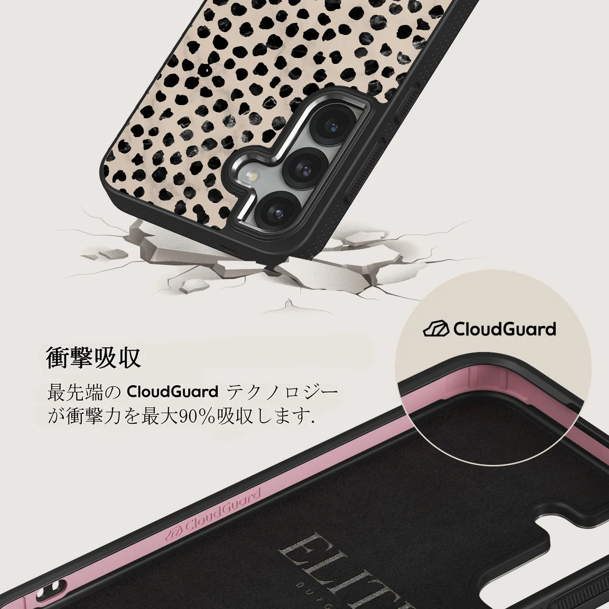 Almond Latte - Samsung Galaxy S25 ケース