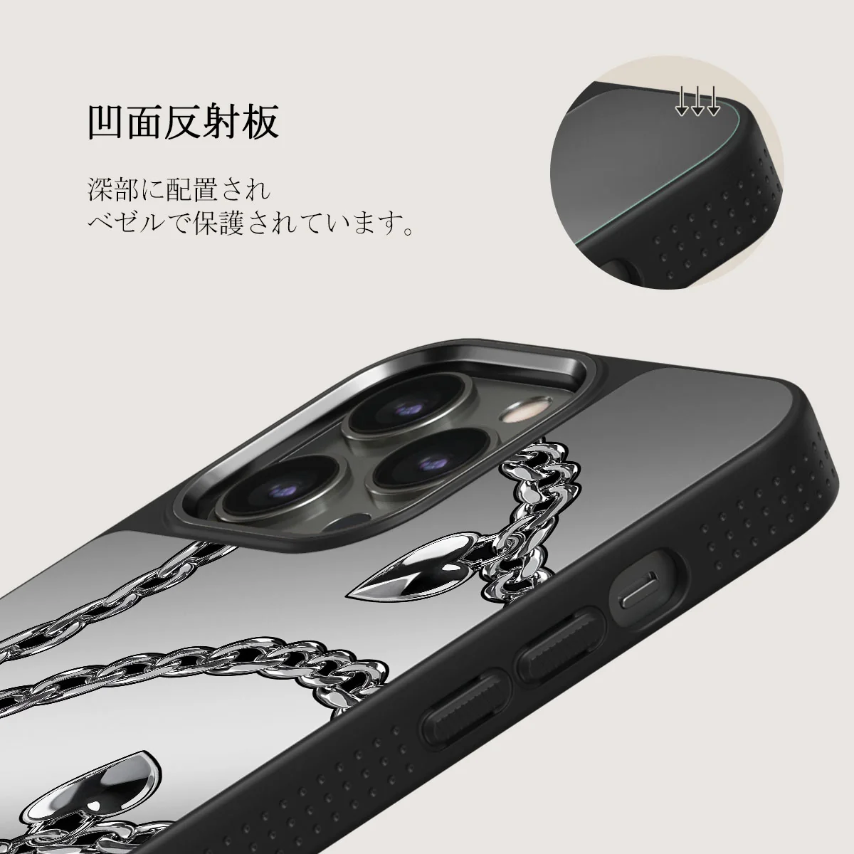 Cold Heart - iPhone 12 Pro ケース