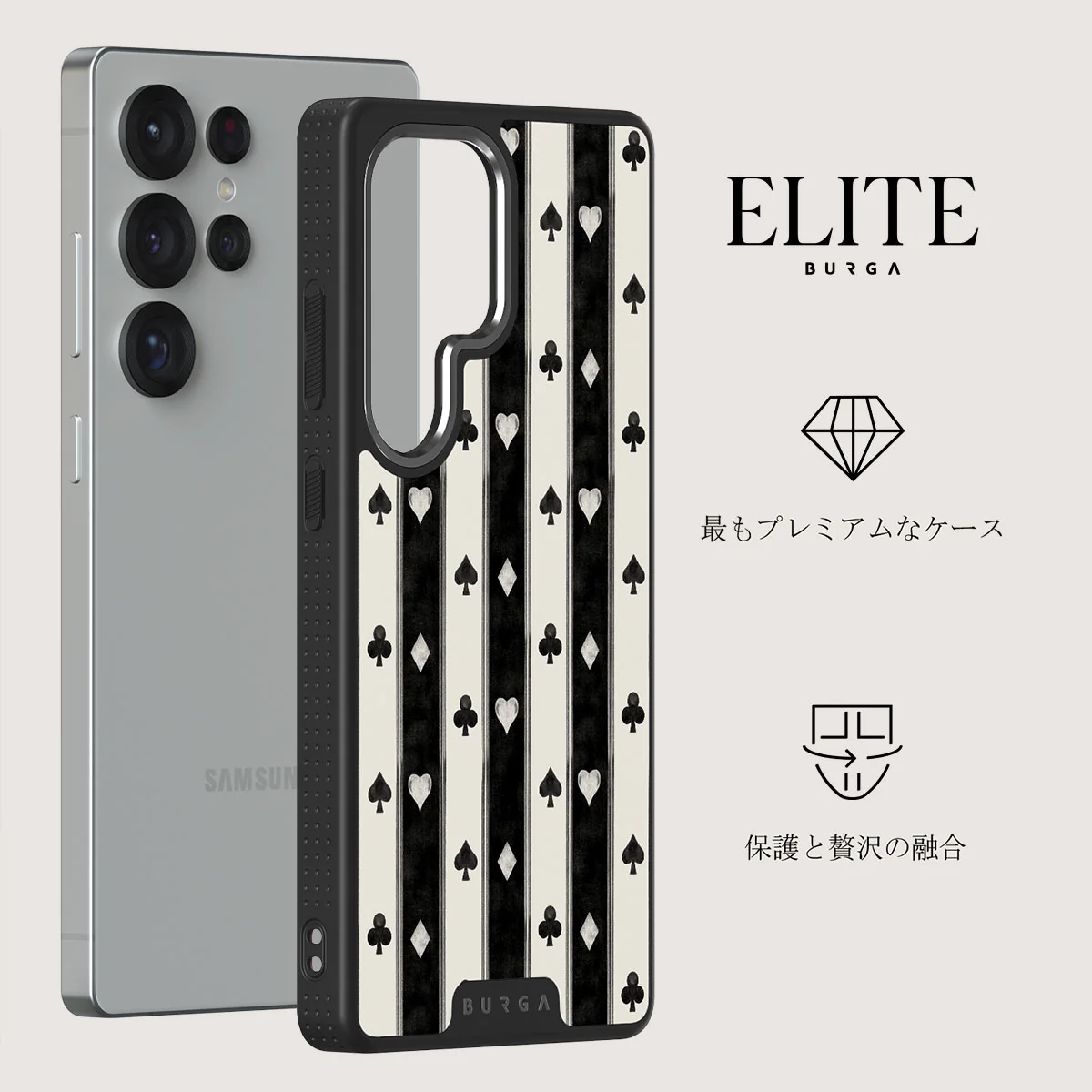 Queen's Court - Samsung Galaxy S25 Ultra ケース
