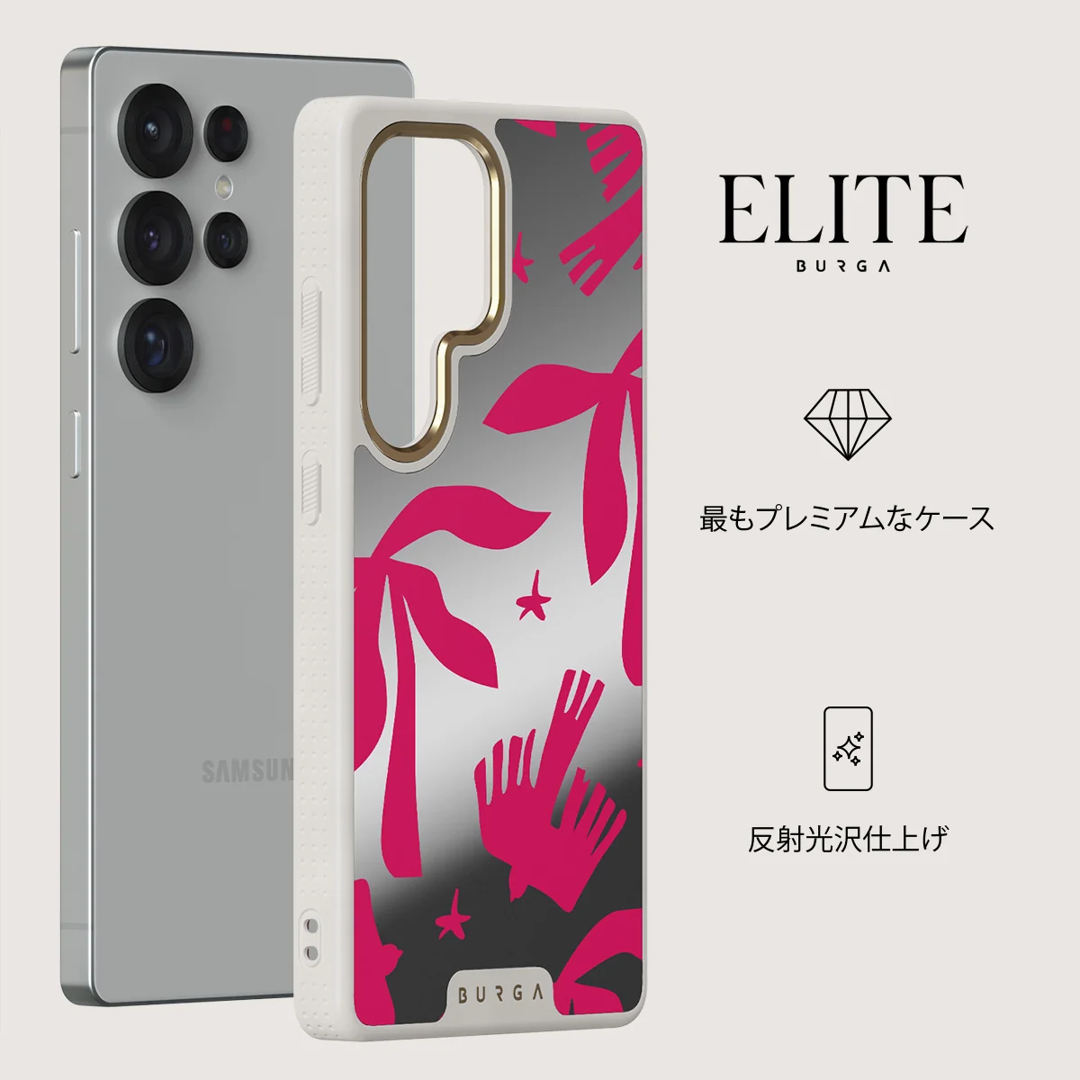 Siesta - Samsung Galaxy S25 Ultra ケース