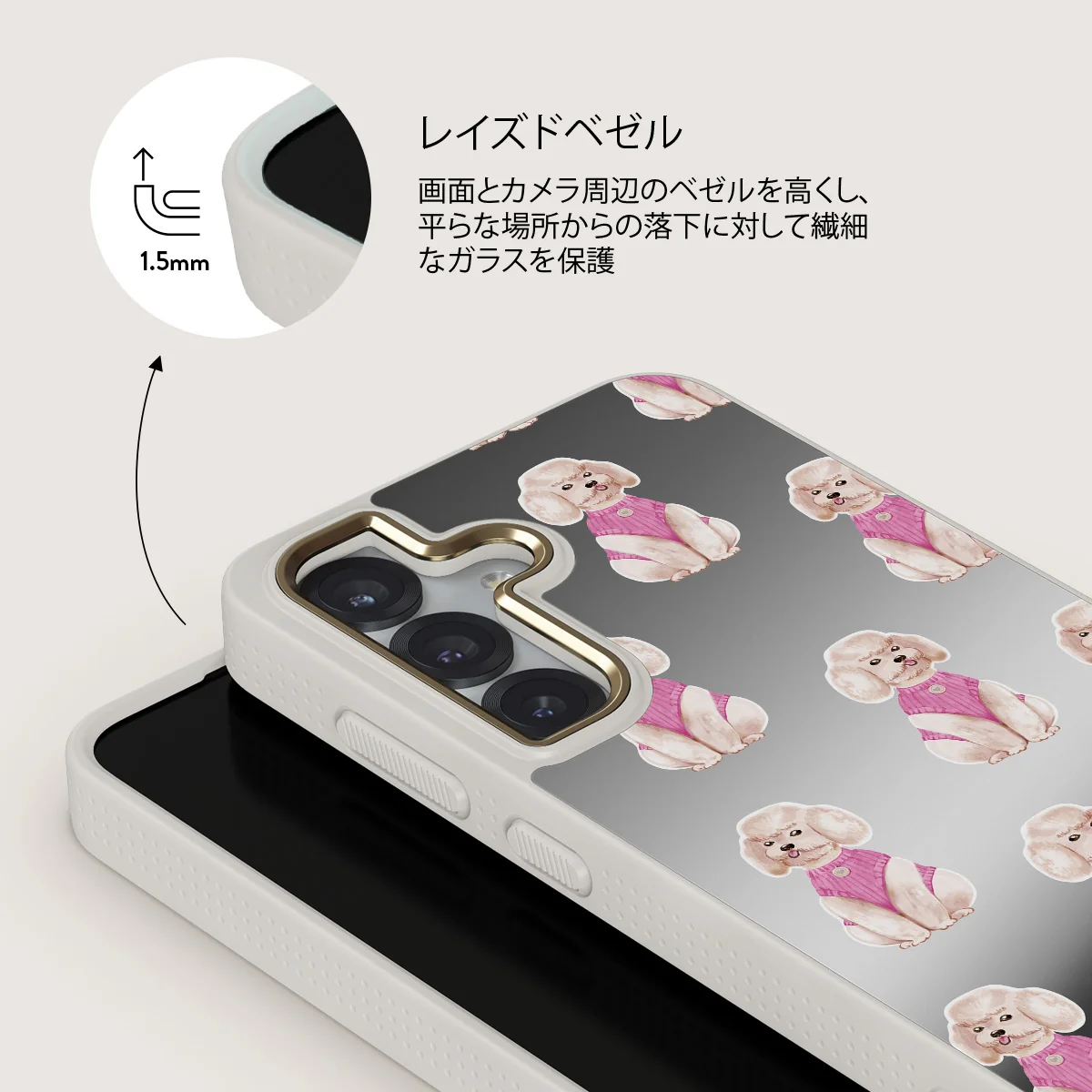 Poodle - Samsung Galaxy S25 ケース