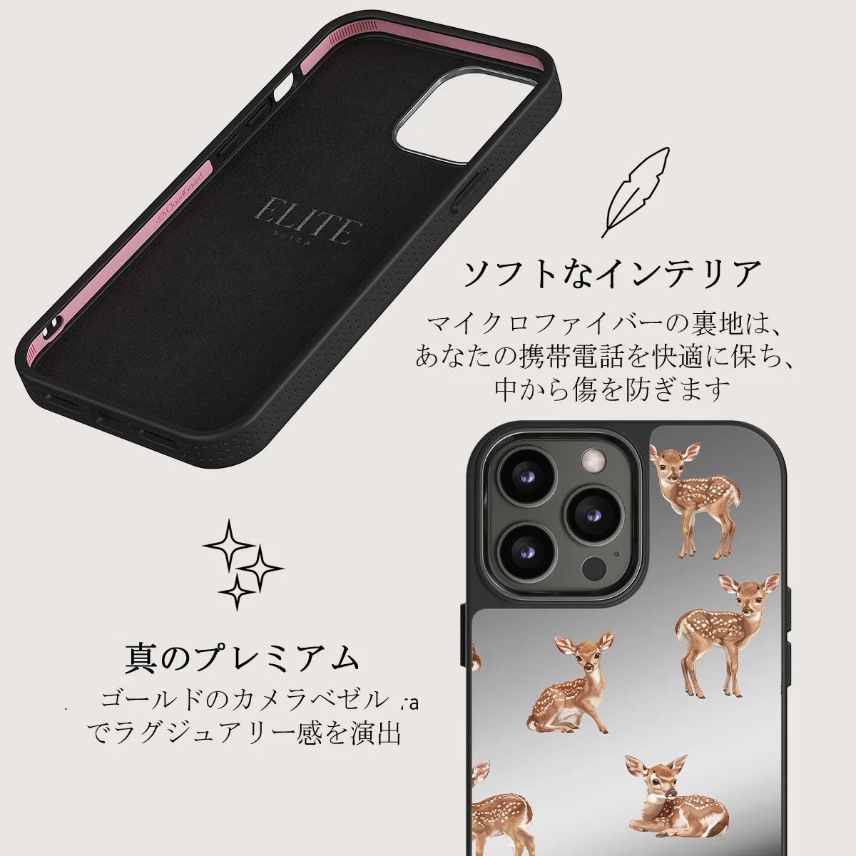 Bambi - iPhone 12 Pro ケース